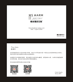 小虎牙Ajuan采集到卡片