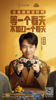 Hins_d采集到Posters