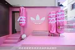 adidas X Taekwondo「踢馆余庆路」限时空间_路演巡展图集-活动汪，更多高清无水印照片请关注@活动汪
