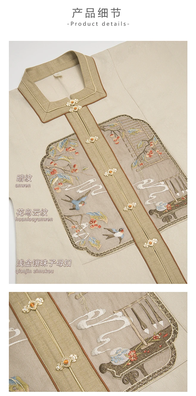 七月夕明制汉服 朝暮里 方领琵琶袖绣花补服一片式马面裙女秋季-淘宝网-花瓣网