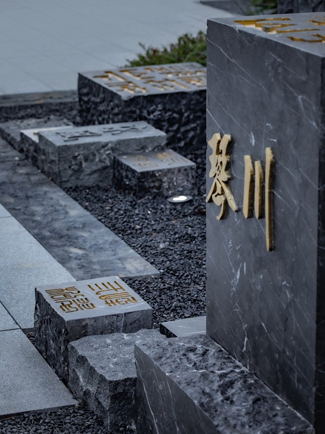 招商蛇口·青云瑧境 - hhlloo :...