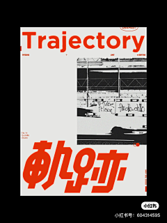 王不贰!采集到照片图像