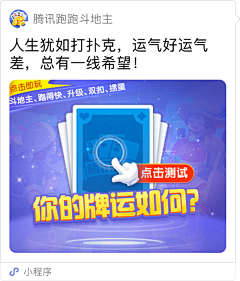 变身吧!🙅采集到棋牌