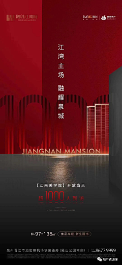 黑尔猫子采集到热销