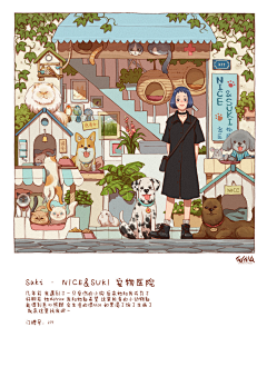 睡觉的西瓜儿采集到颜色