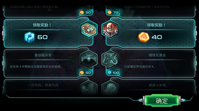 钢铁战队 IronMarines 王国保...