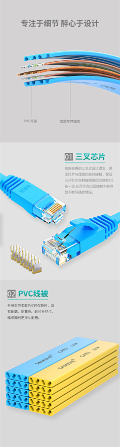 助理小龙采集到电线详情