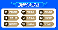 花班橘采集到专题页