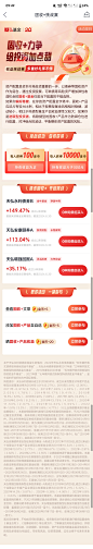 Screenshot_2024-09-25-09-49-18-60