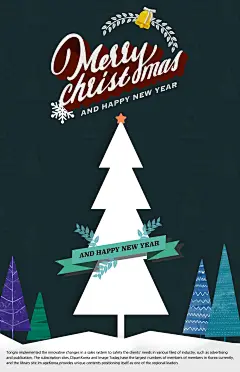 手工剪纸 圣诞贺卡 墨绿背景 圣诞促销海报设计PSD tid256t000013