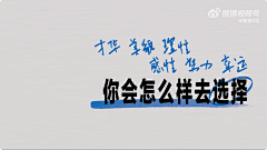 死掉的蚕宝宝0620采集到字体