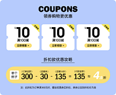 无-忌采集到首页