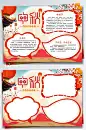 红色喜庆中国风中秋节团圆小报手抄报-众图网