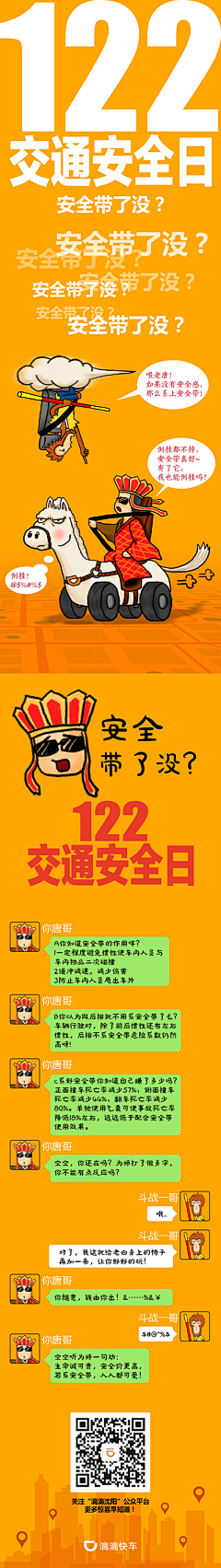 五懿桐采集到便贴纸