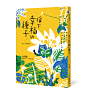Chia-Chi Yu on Behance