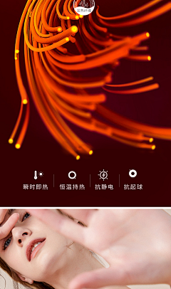 兴坪采集到保暖元素