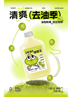 Kikikkk_采集到【J】渐变/色彩