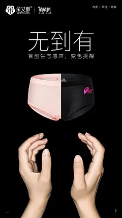 朵女郎、官网、化妆品、微商、内衣、洁面、宝妈、招商、海报、详情页、护肤品、创业、美女、背影、种草、学习、psd、微信、二维码、披肩、裂变、招商、引流、转化、吸粉、倒计时、滋养、滋润、资源、旅游、旅行、置换、库存、海盐、无硅油、天然、背景、素材、新品、健康、问题、挑战、七夕、端午、母亲节、父亲节、中秋节、情人节、愚人节、清明、国庆、51劳动节、儿童节、春节、圣诞节、演唱会、豪车、招聘、团队、邀请函、电影、培训课程、开课图、杂志封面