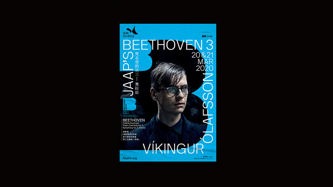 BEETHOVEN 250TH 貝多芬誕...