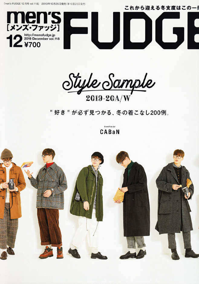 《Men's Fudge》2019.12...