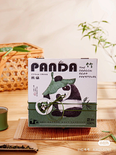 胖达设计采集到熊猫元素合集(Panda)●♥●——✿