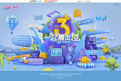 谦兼采集到C4D素材参考品