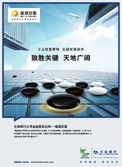 uozing采集到银行