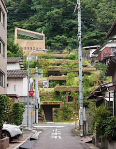 樱语prince采集到台地景观