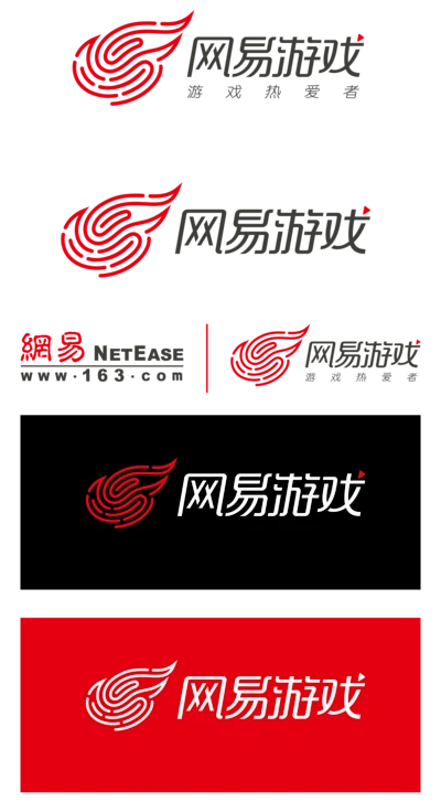 【米图网-52mitu.com】网易游戏 网易游戏标志 网易游戏logo 品牌标志 品牌商标 品牌logo 高清标志 高清logo高清网易游戏 ...
