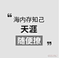 古诗词系列医美文案