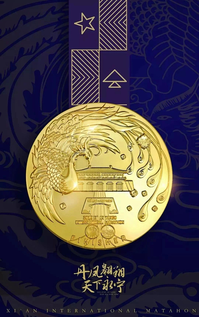 惊喜!2019西安马拉松赛事大升级，高能...