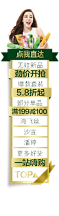 59db3142N40b9a254.png (120×440)