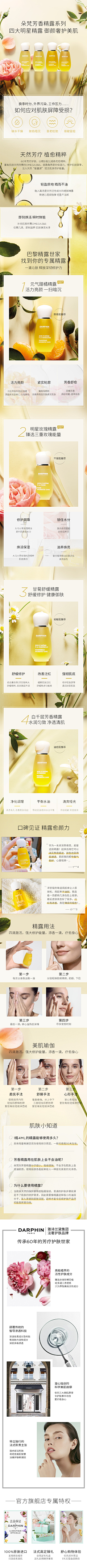 0hqURKyZ采集到详情页
