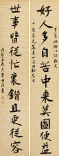 @书法雅集 的个人主页 - 微博