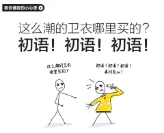 初语慵懒风卫衣女薄2018秋装装宽松套头连帽外套韩版上衣潮纯棉#-tmall.com天猫
