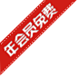现代餐厅餐桌椅组合3d模型下载[id:107082]_建E模型网_建E网_室内设计装修资源平台