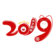 圣诞元旦春节素材