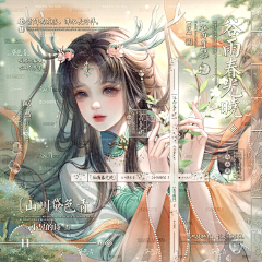pudding_pf采集到薄涂头像