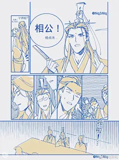 Nq3Mq的微博_微博
