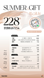 @龙湖重庆时代天街 的个人主页 - 微博