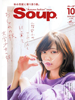 钱渡有缘人采集到杂志