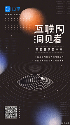vvvqerfvhht采集到科技感