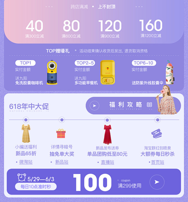 三彩官方旗舰店