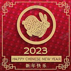 兔子剪纸 【酷图网】卡通兔子,新年兔子,兔年门贴,兔年贴画,兔子剪纸窗花,2023年春节,兔年剪纸,兔年,2023兔年,2023兔年大吉,兔年春节,兔年大吉,兔年吉祥,2023海报素材,兔年快乐,国潮插画,兔年吉祥物,生肖兔,癸卯年,兔子素材,兔年贺岁,窗花,剪纸,兔子剪纸,兔子窗花,兔子,剪纸风,素材,元素,精美,