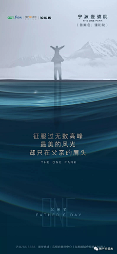 垂耳兔-采集到父亲节