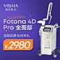 fotona 4D pro
