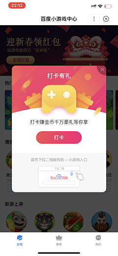 王童童tongtong采集到界面设计-弹窗