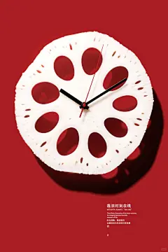 廉洁主题 | 异形同构海报设计 - 小红书