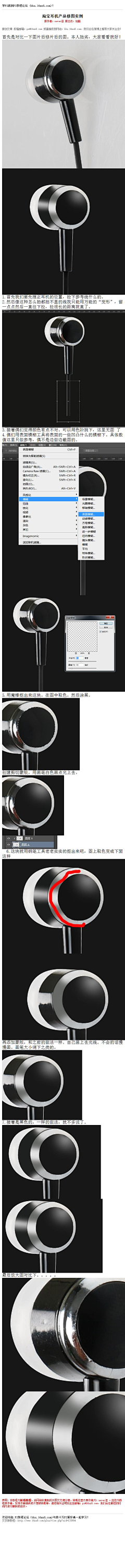 ×(ˇˇ）采集到广告