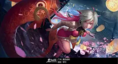 原画角色作品仙剑同人 (3)